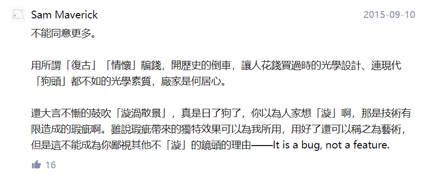 mmF|拿两根塑料管拼成的相机镜头，竟然可以拿来给专业相机用？