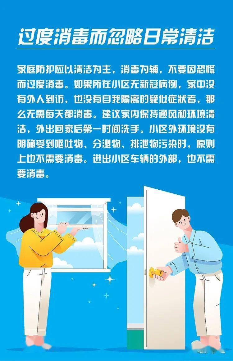 两地|最新，天津这两地人员严格限制进京！北京疾控建议京津通勤人员居家办公——