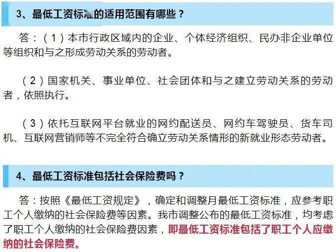 怎么查工资涨了多少 01670c7fd645487e92711db8cb55dc38.jpeg