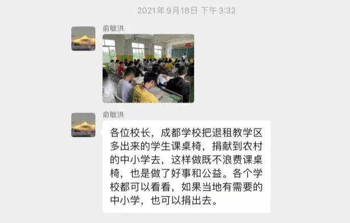 员工|新东方瘦身6万人，59岁俞敏洪退不了休