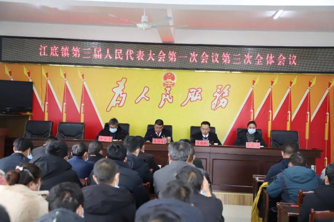 新起点新姿态新使命新作为鲁甸县各乡镇人大政府换届选举工作圆满完成