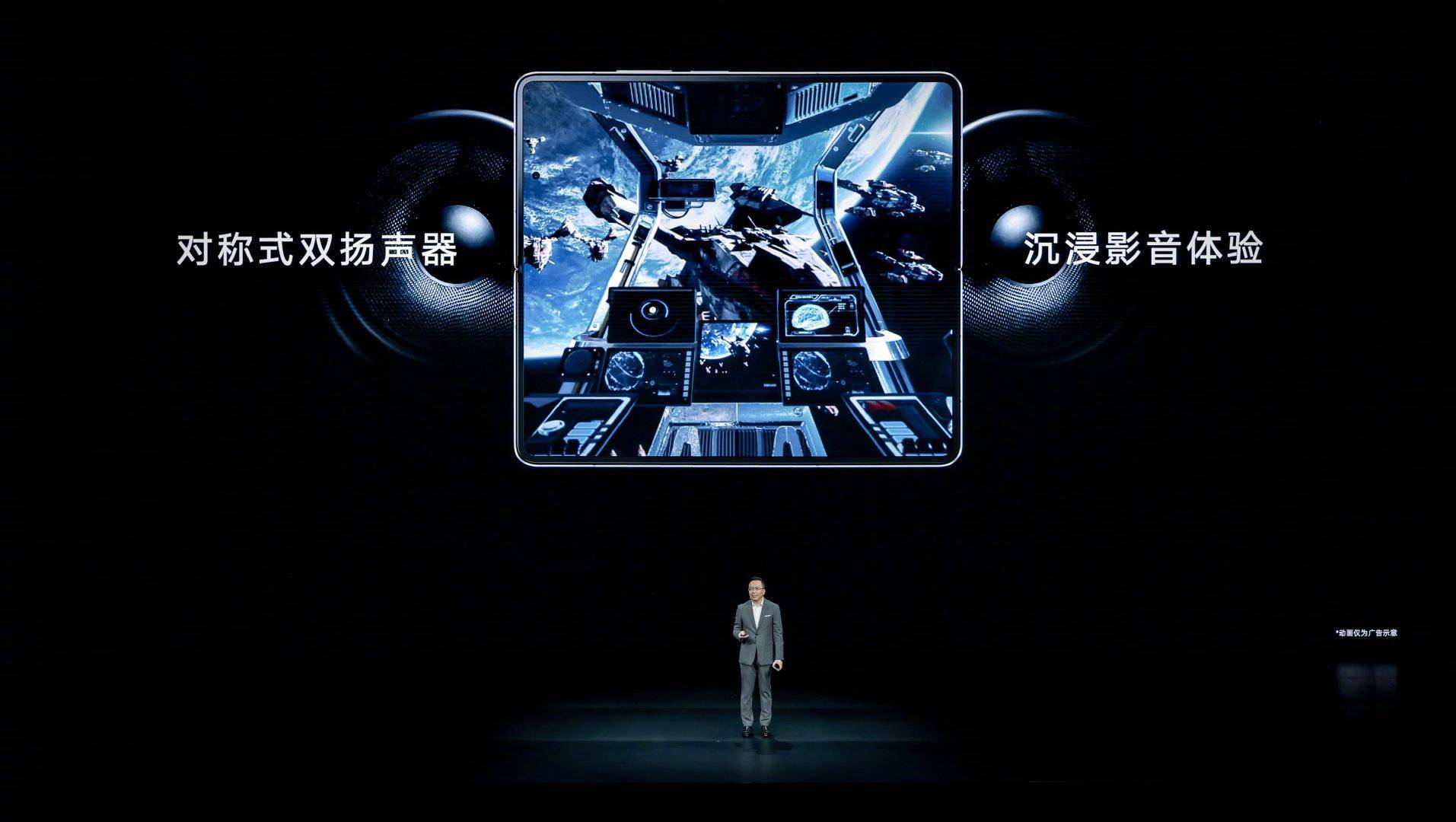 荣耀首款折叠屏手机 Magic V 正式发布：赵明现场摔给你看