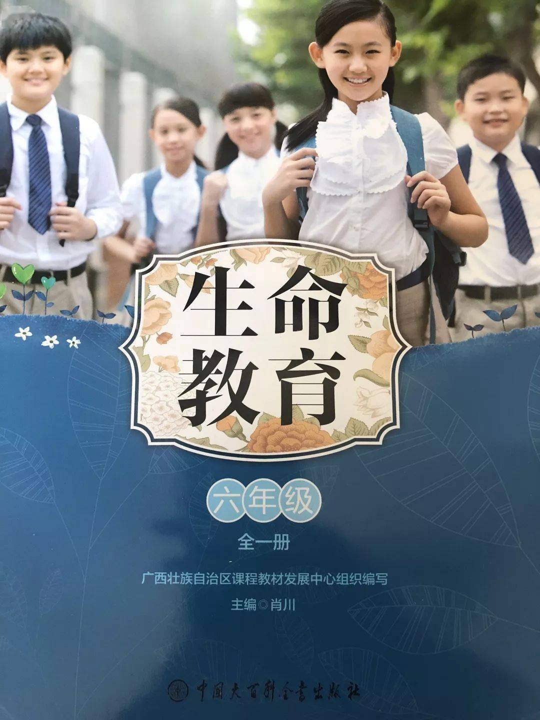 一小时轻音乐完整版 210f522008d34033851d36454f6ed47d.jpeg