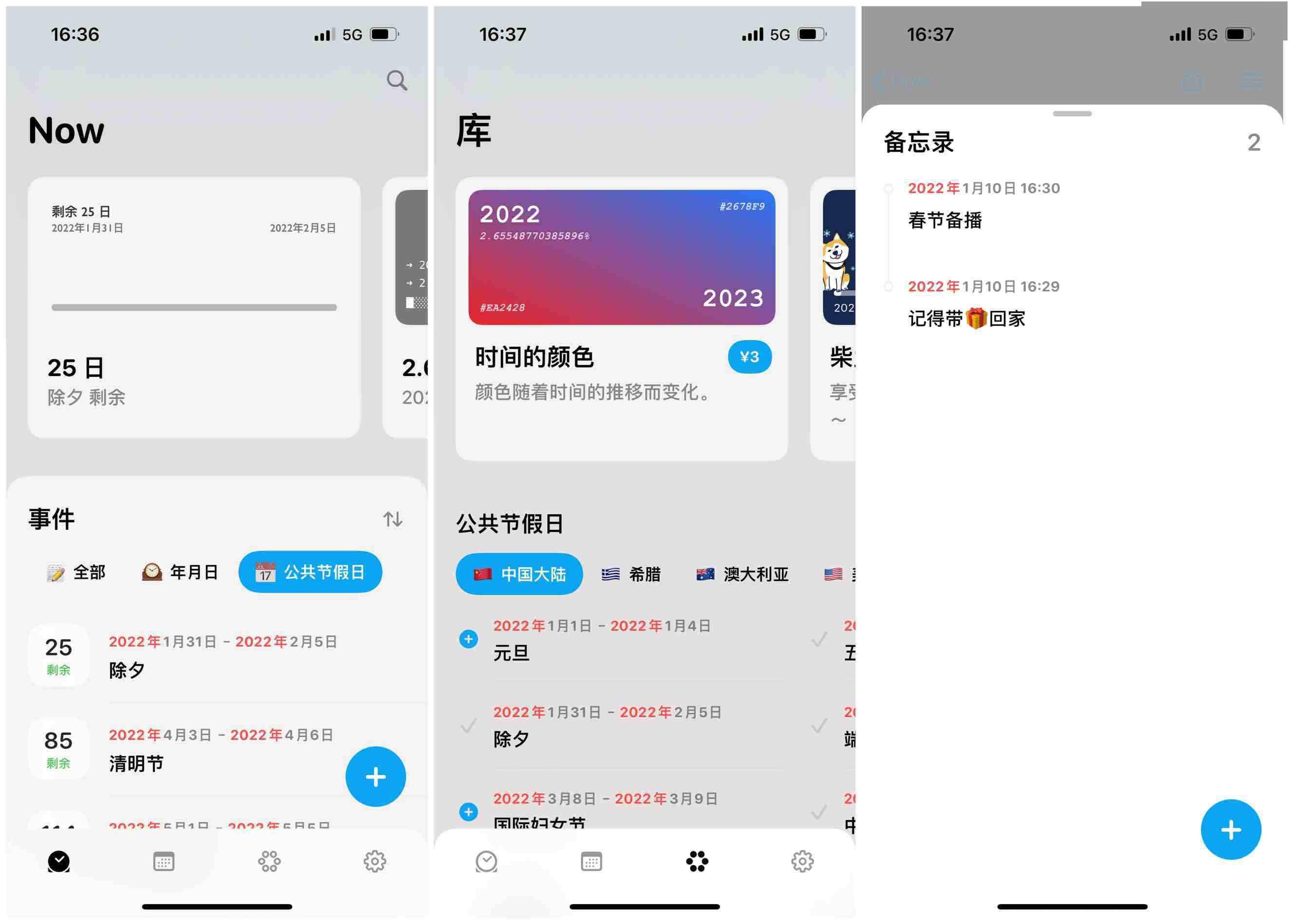 App|派评 | 近期值得关注的 App