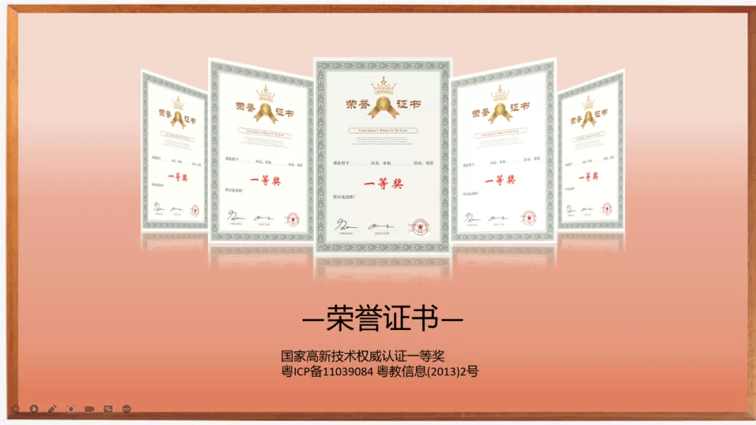 图片|惊艳全场PPT图片三维旋转，领导直呼大气