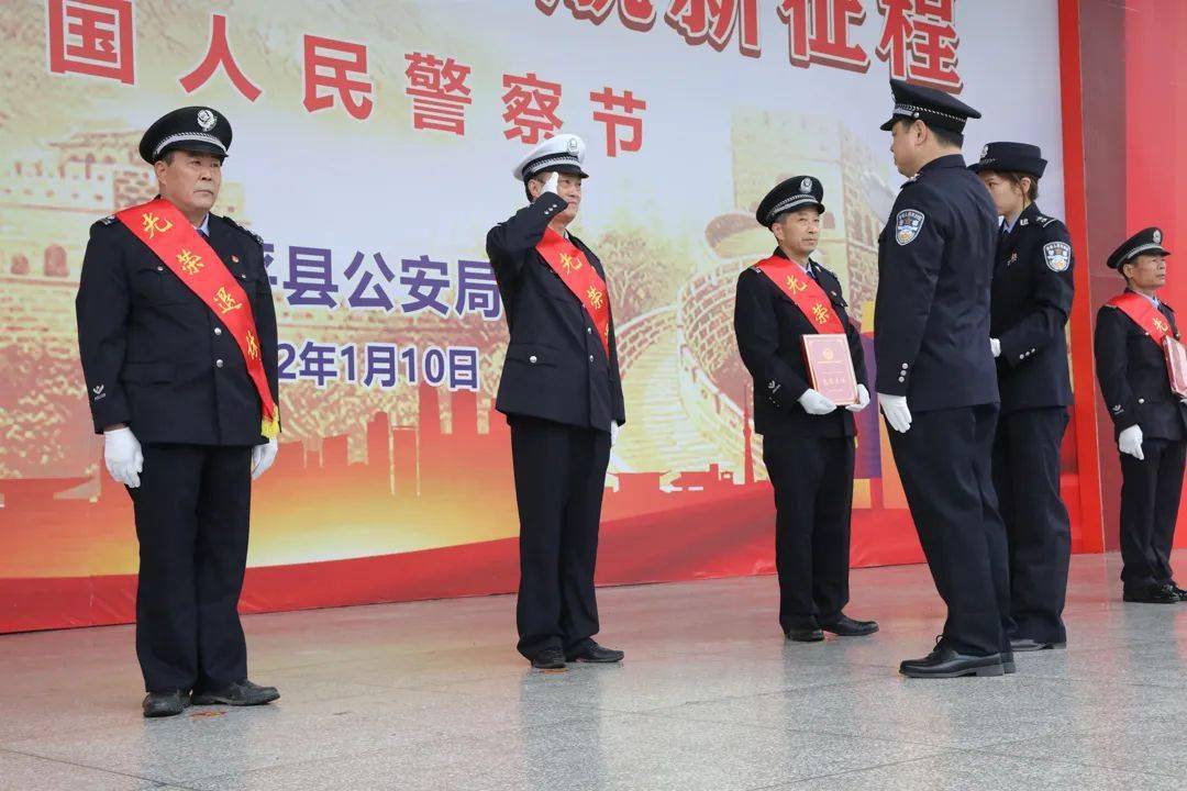 【致敬藏蓝 守护平安】连平县公安局热烈庆祝第二个