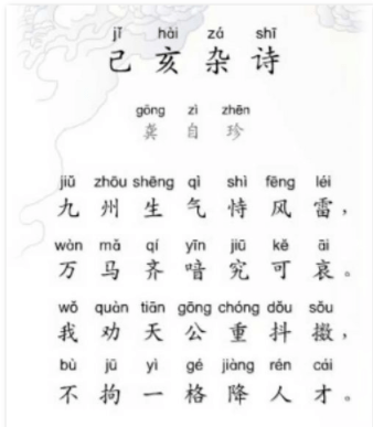 五个字的诗句大全 5fc3ff3d722b4f739af6bac0957cb967.png