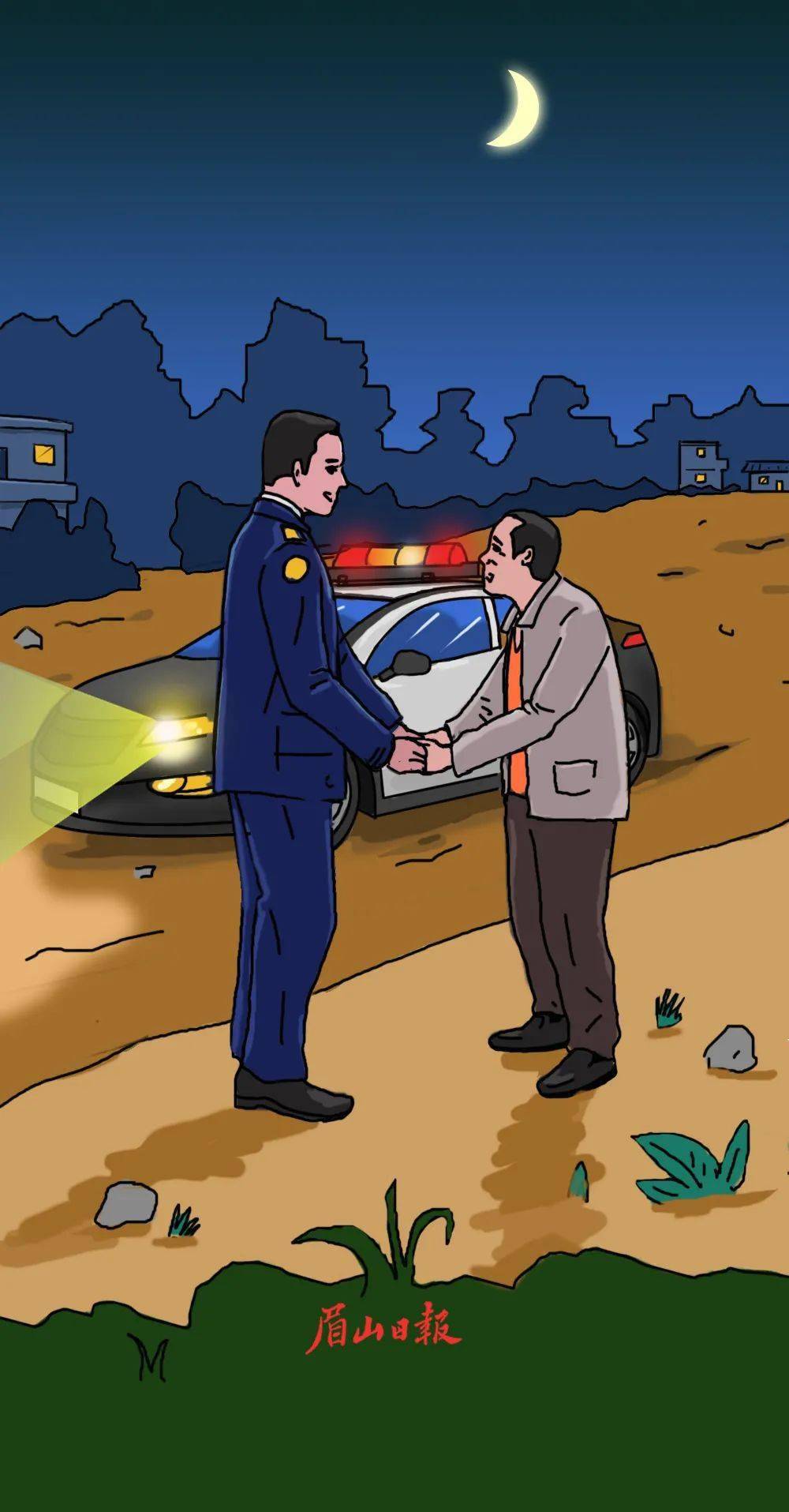 戳泪点最真实的原创漫画致敬第二个中国人民警察节