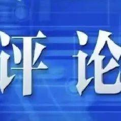 坚持稳字当头稳中求进_发展_工作_包头