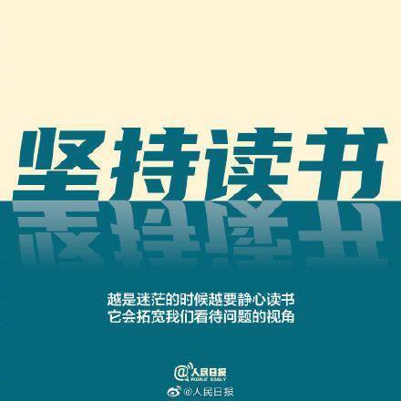 理想|自我提升的9个小窍门，年轻的你不要轻看那一点点努力