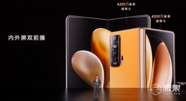 荣耀发布「最薄」折叠手机！内外屏都好用，还有骁龙8加持…9999元起！