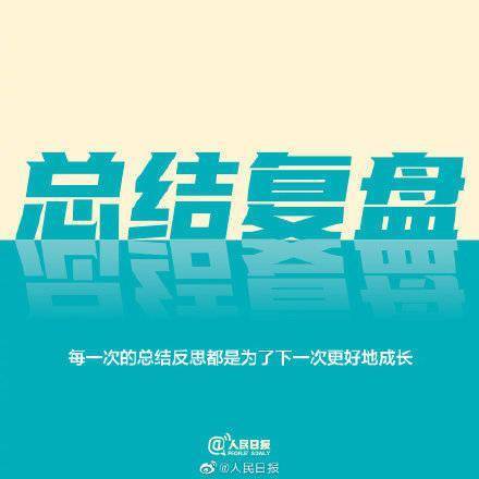 理想|自我提升的9个小窍门，年轻的你不要轻看那一点点努力