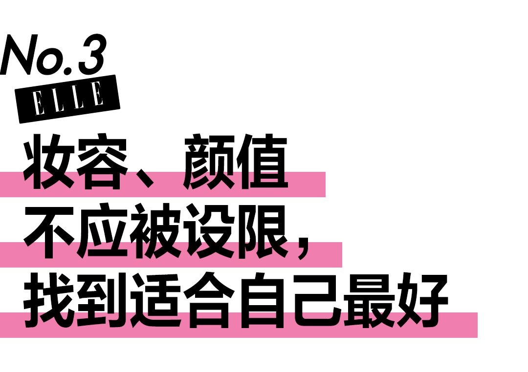 皮相美妆圈出新法则，全网风靡就为了分“骨相”还是“皮相”？