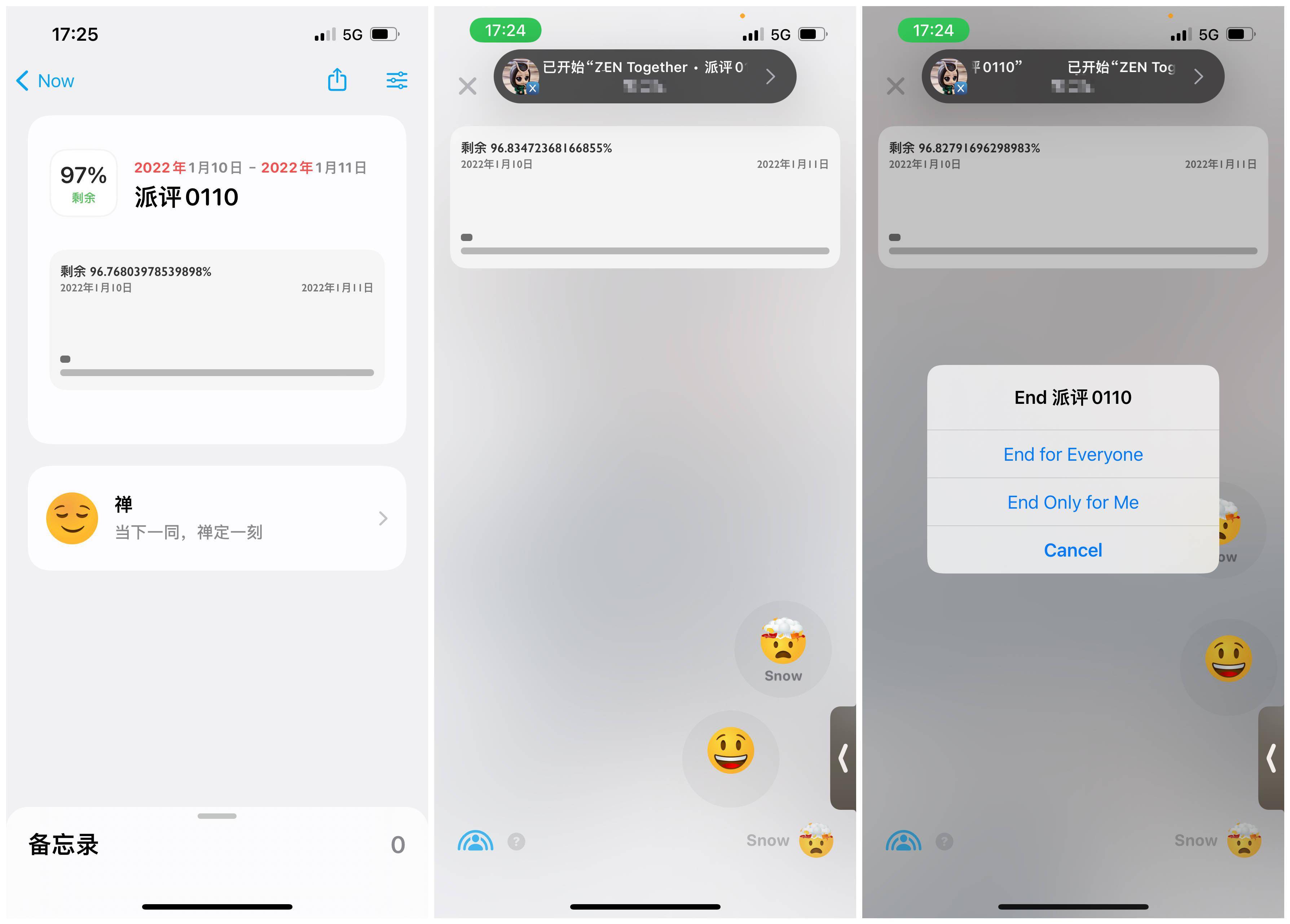 App|派评 | 近期值得关注的 App