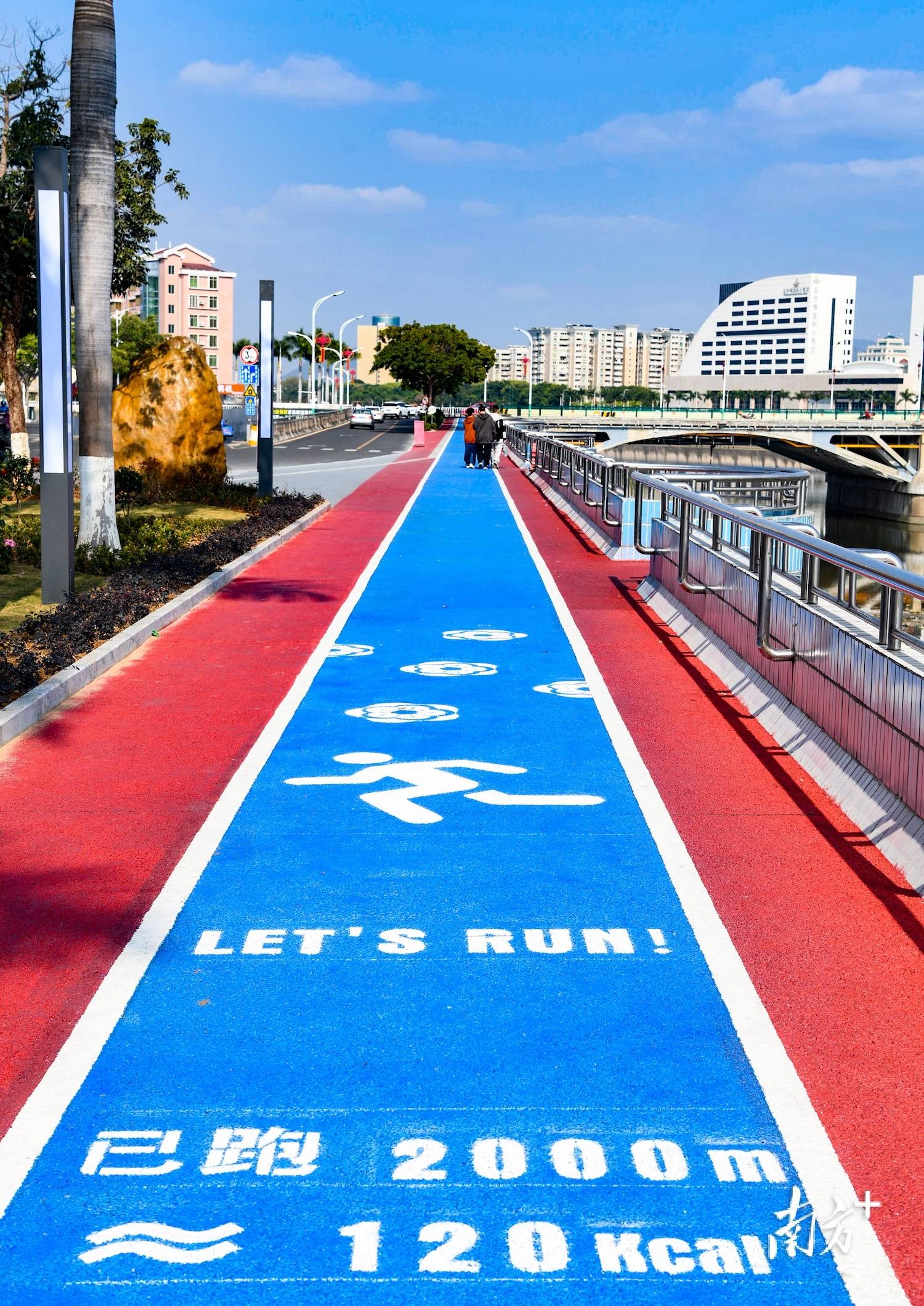 梅县区"最美跑道"上线_何森_公园_城市