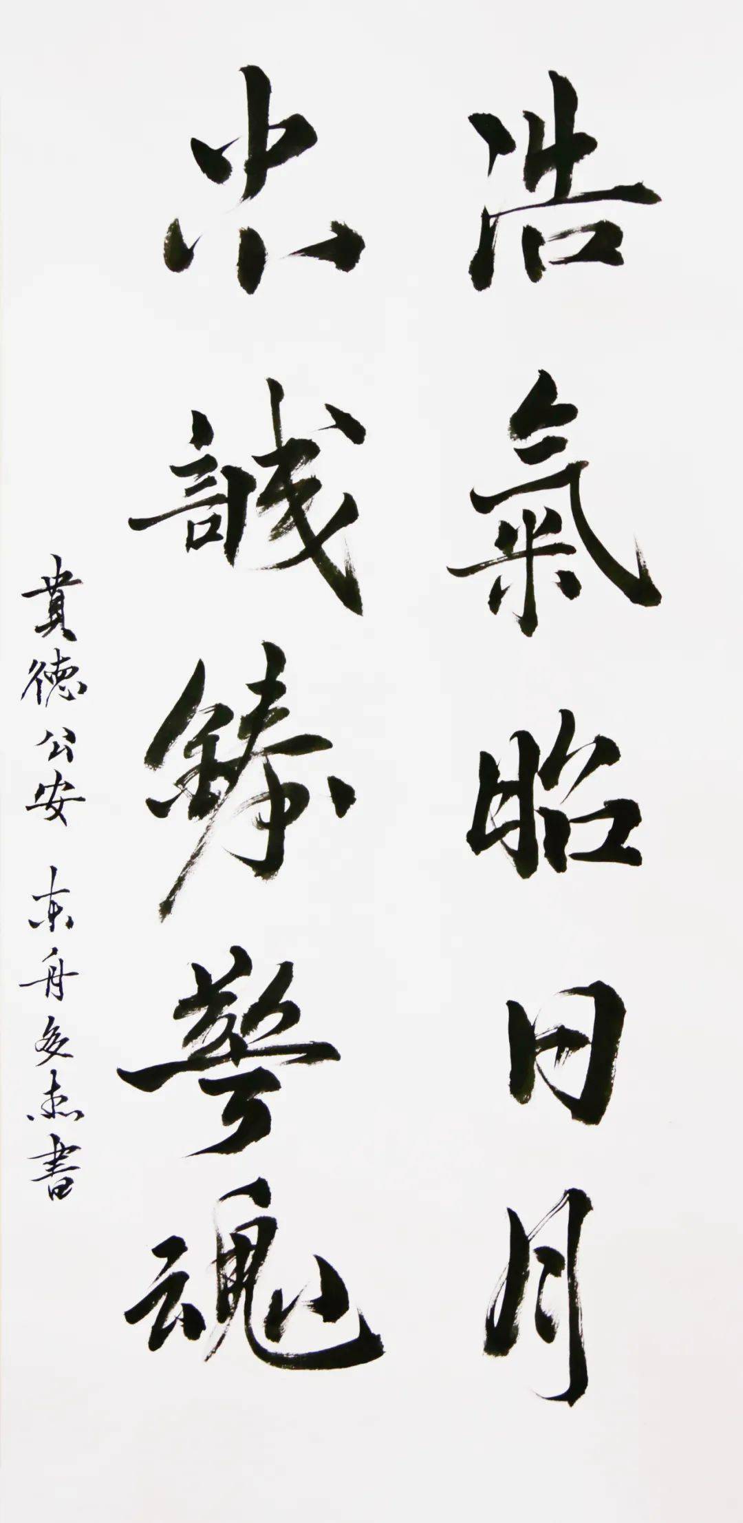 郭延德人民警察赋州公安局 侯路明疫情日常贵南县公安局 拉毛卓玛和谐