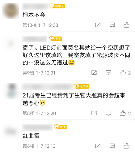 历史|崩了！浙江首场高考难哭了，看完还敢给娃双减吗？