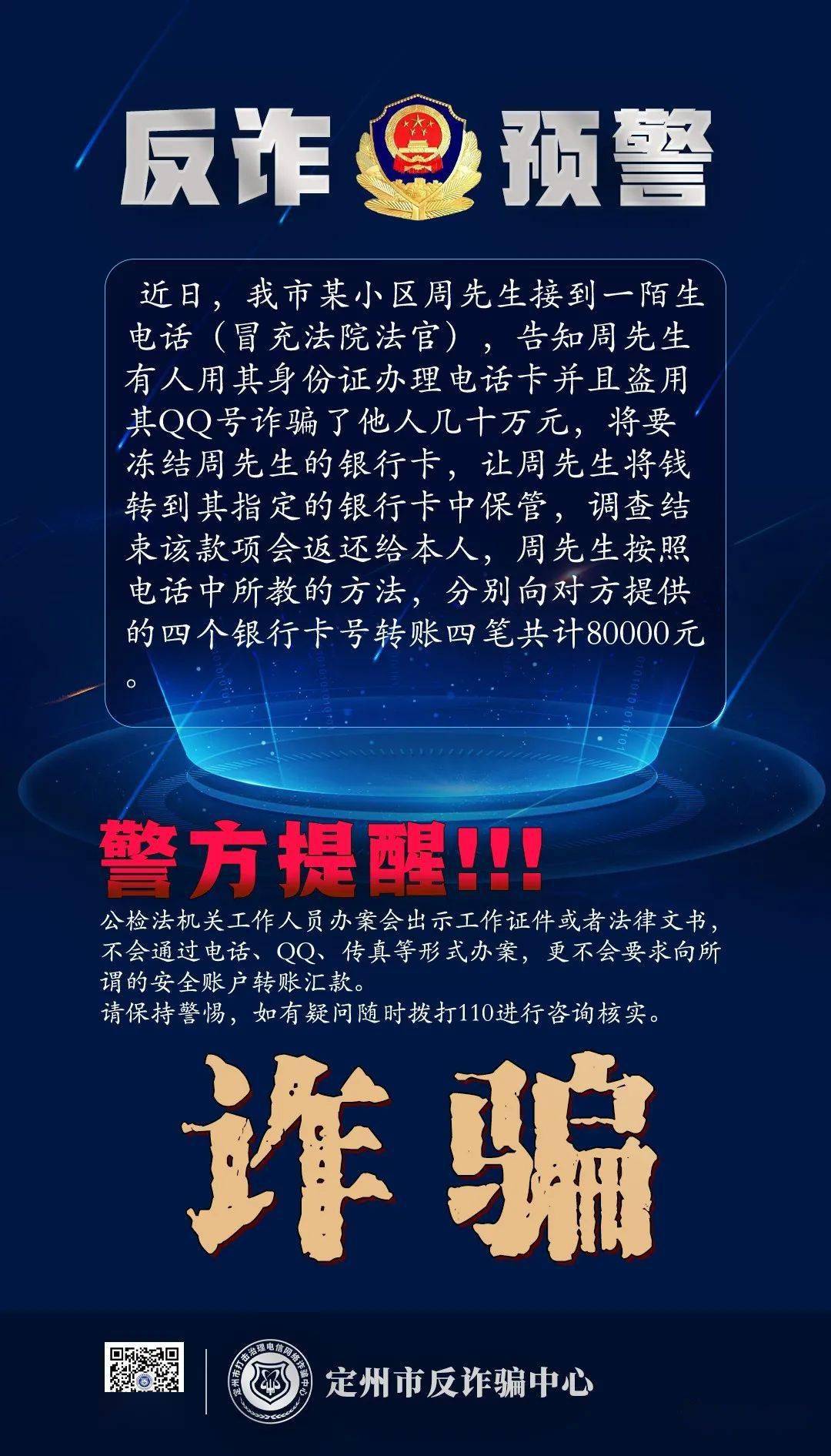 定州最新招聘信息_定州最新招聘信息(3)