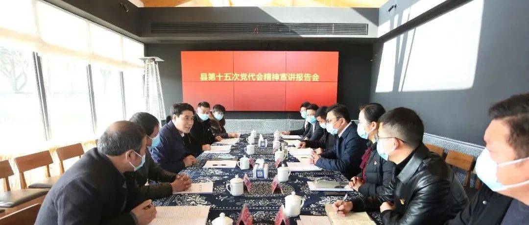 江海洋、张锡锋宣讲党代会精神_嘉善县委_工作_建设