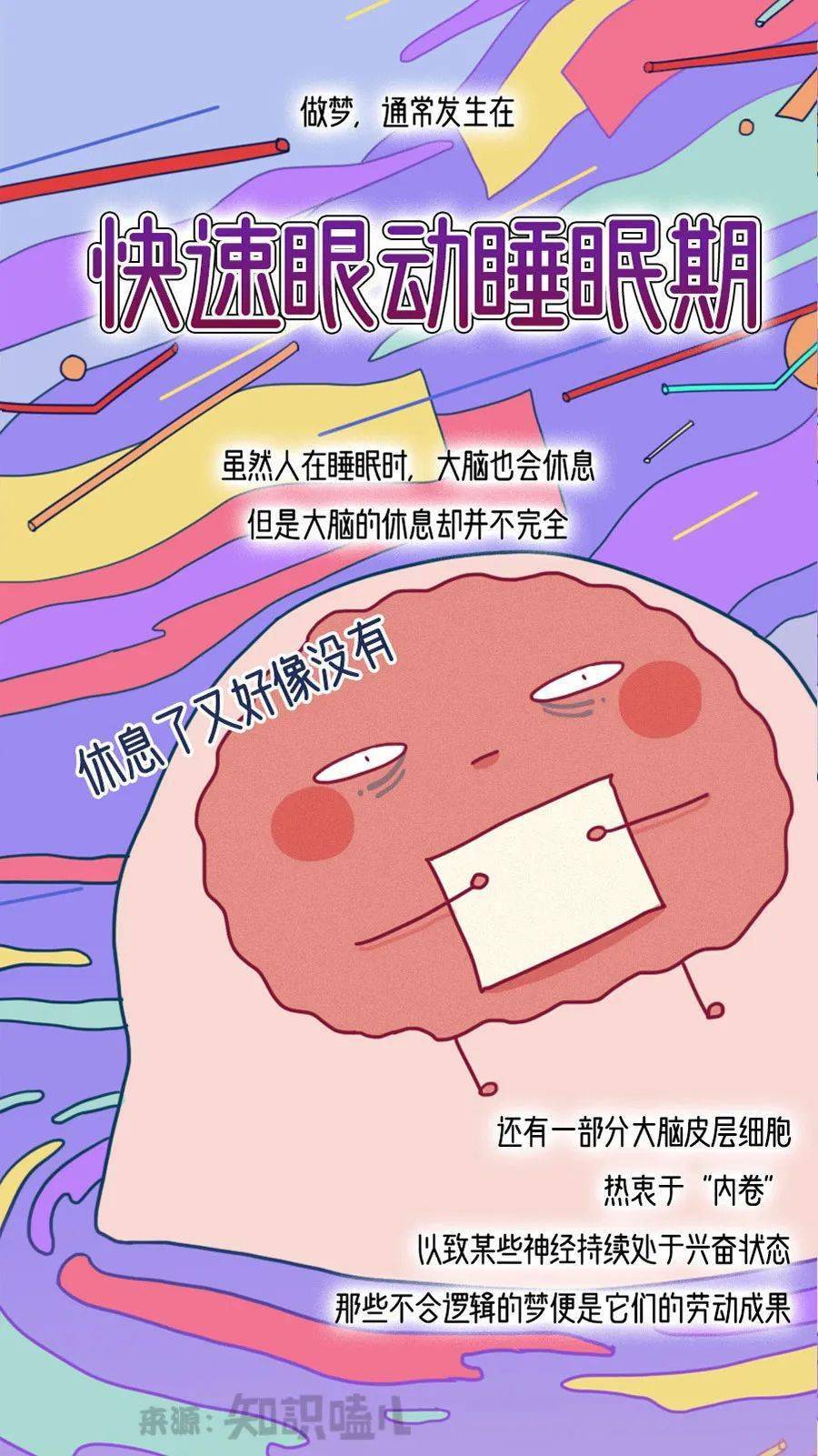 梦境解析，经常梦见牙齿掉了一半，意味着什么？