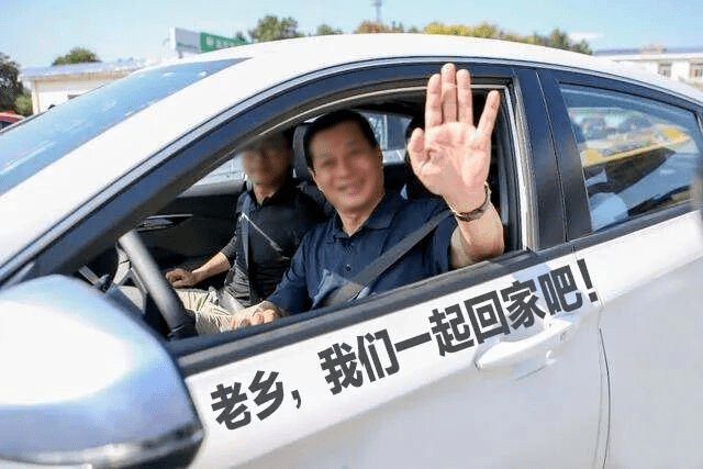 點擊便民服務→【拼車出行】進入拼車首頁發佈,查看按需求填寫即可