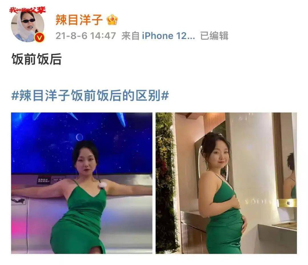 喜剧|搞笑女没有“爱情”？金靖第一个不服！