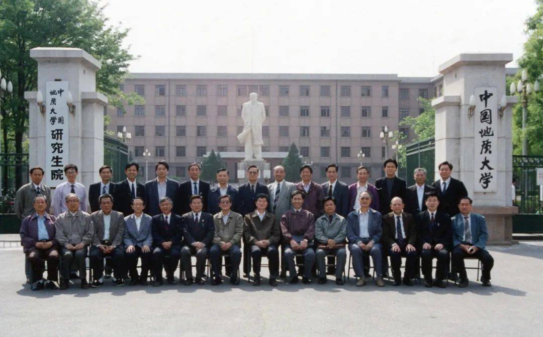 校庆倒计时300天 | 一封家书,纸短情长_北京地质学院_建设_国家