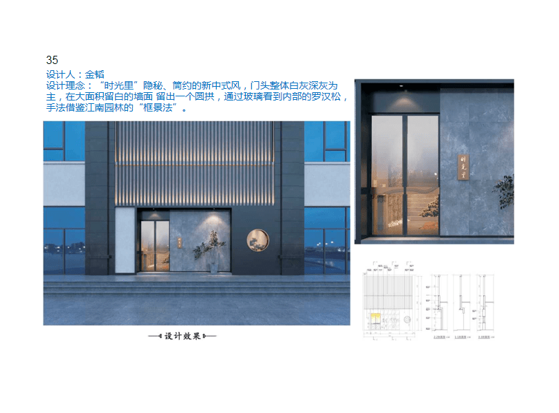 设计速来围观 “招”靓江城“双百佳”20大精品“出炉”！（附上一期精选留言获奖名单）