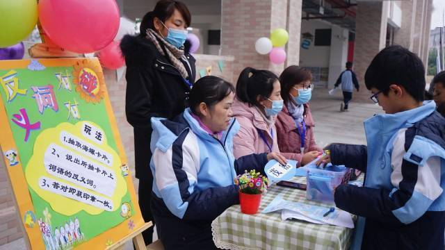 甘贞贞|“双减”后，广西玉林的小学这样考试