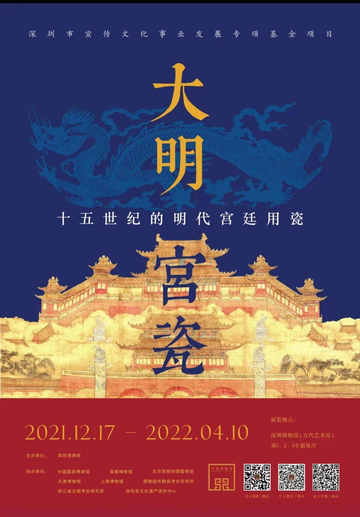 广州|一周观展指南|治学之外，美术史学者们画画绝不业余