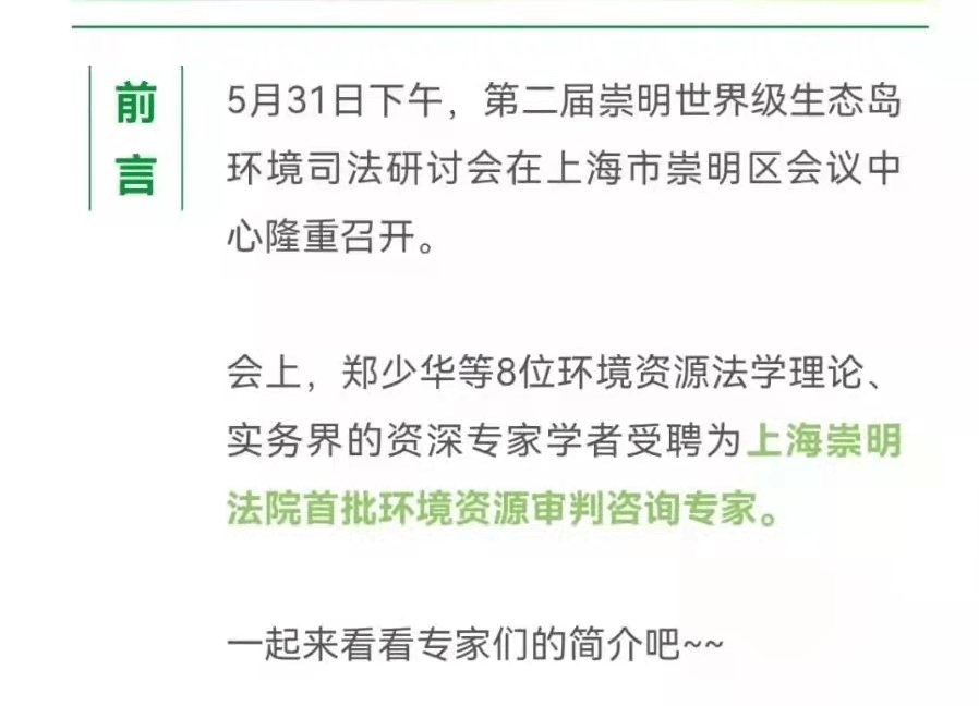 法学招聘_北京大学法律硕士招生有重大调整,非法学缩招30人(2)