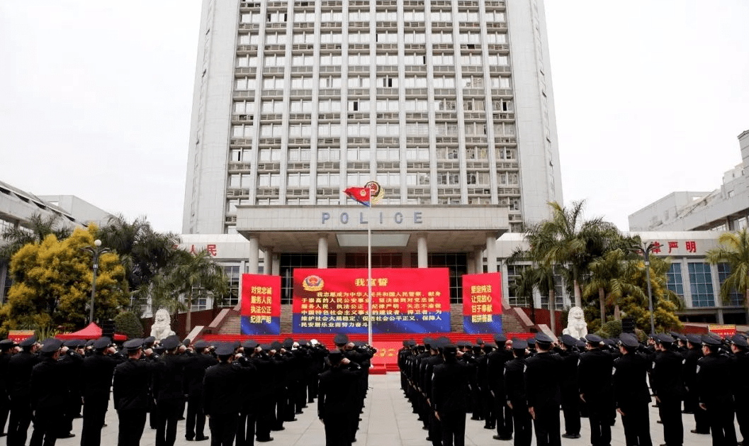 你好110龙岩市公安局这样庆祝