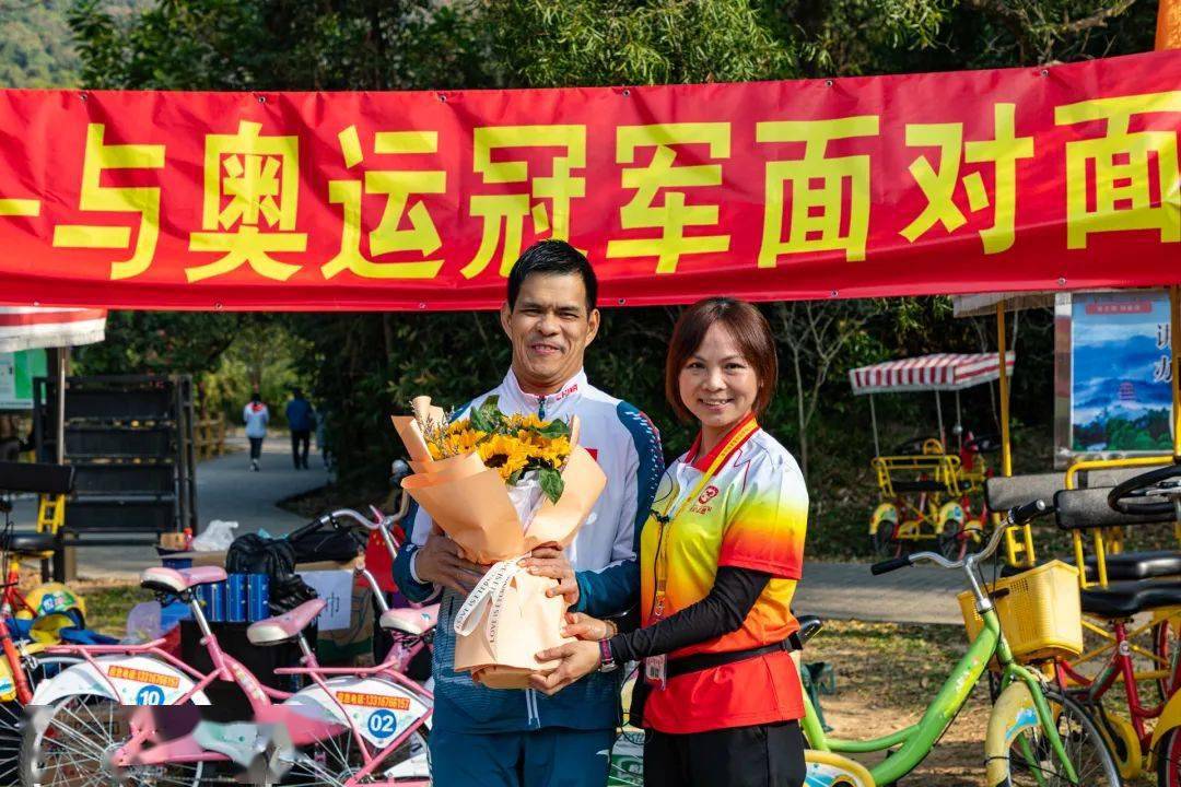 新会区助残启航与奥运冠军面对面活动顺利开展