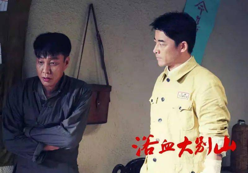 【影视资讯】战斗英雄再现银幕红色基因永垂不朽_大别山_张肖灵_金寨