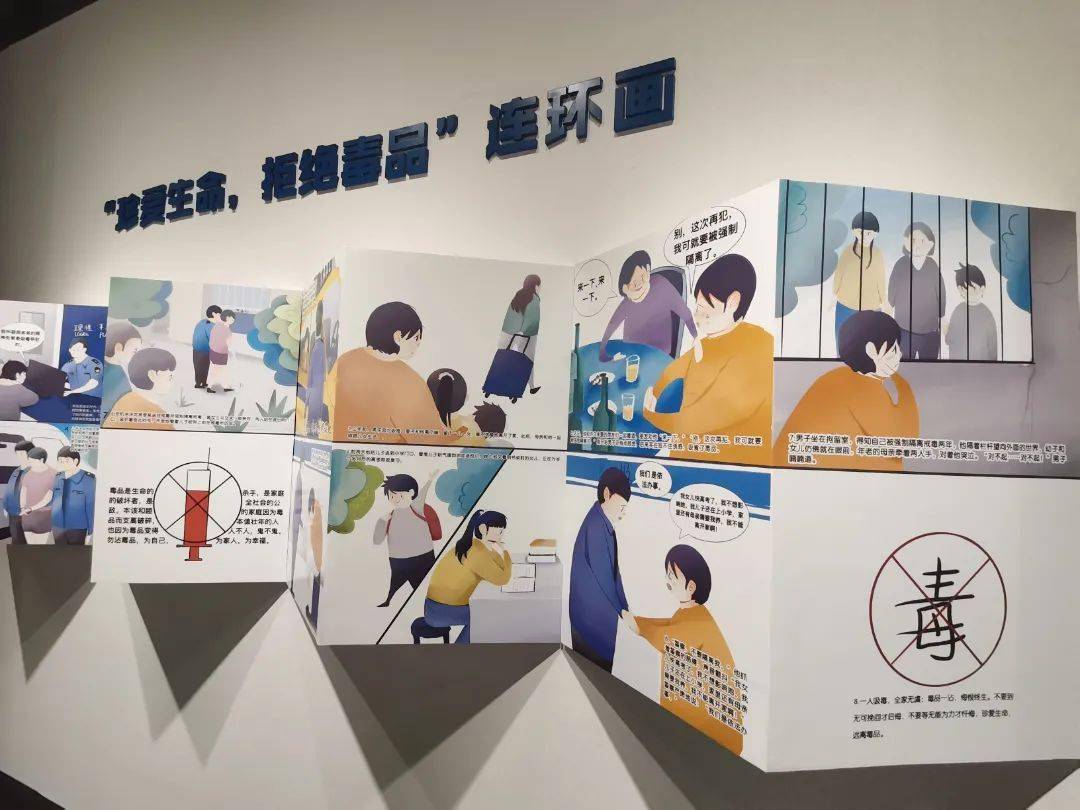 禁毒_毒品_苏小