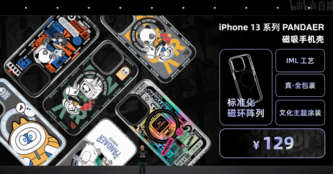 【品牌】魅族=配件周边潮品大厂 散热背夹/手机壳/手办等发布