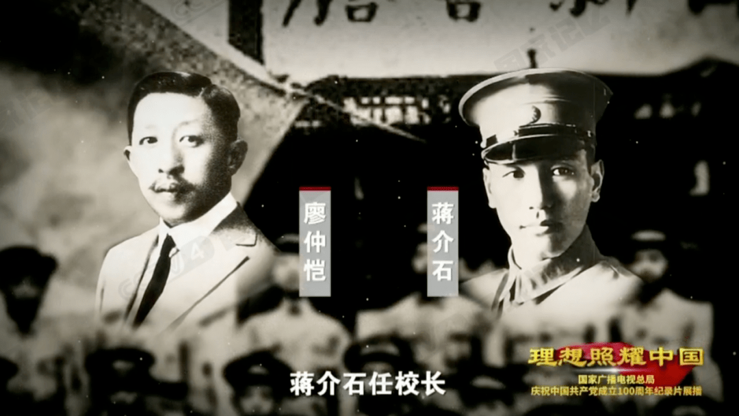 蒋介石十三太保名单图片