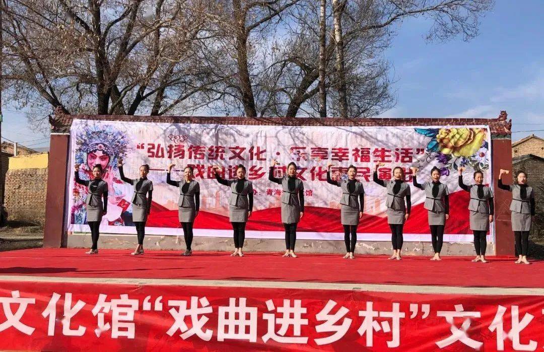 文旅新闻弘扬传统文化乐享幸福生活省文化馆戏曲进乡村文化惠民演出