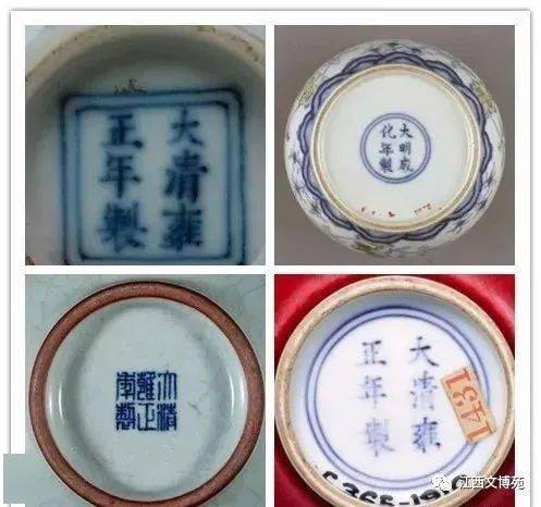 故宮　南京博物院保健委員会　歌窯　洗　清王朝 孝靖皇后凤冠十二龙九凤金属冰箱贴北京故宫博物院文创