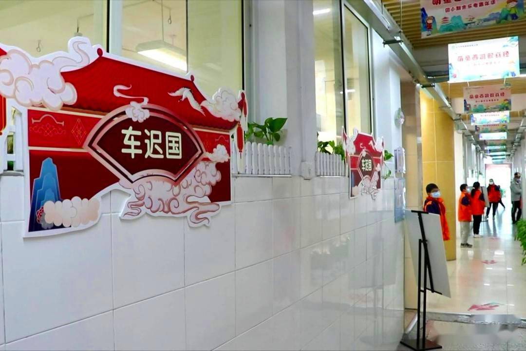 武汉市武昌区回民小学期末考变身西游主题嘉年华