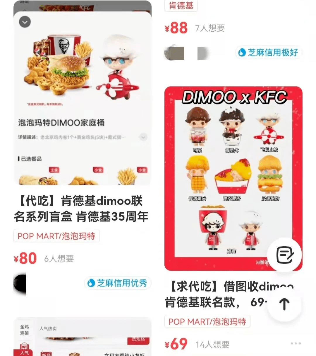 肯德基食品经营许可证图片