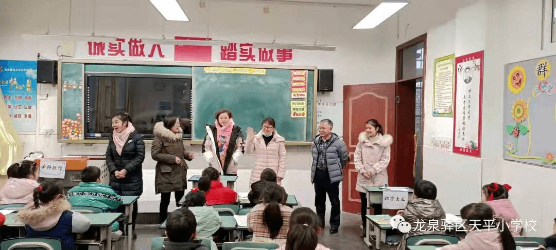 游园|聚焦｜龙泉驿“双减”进行时⑧ 乐学乐考 快乐成长