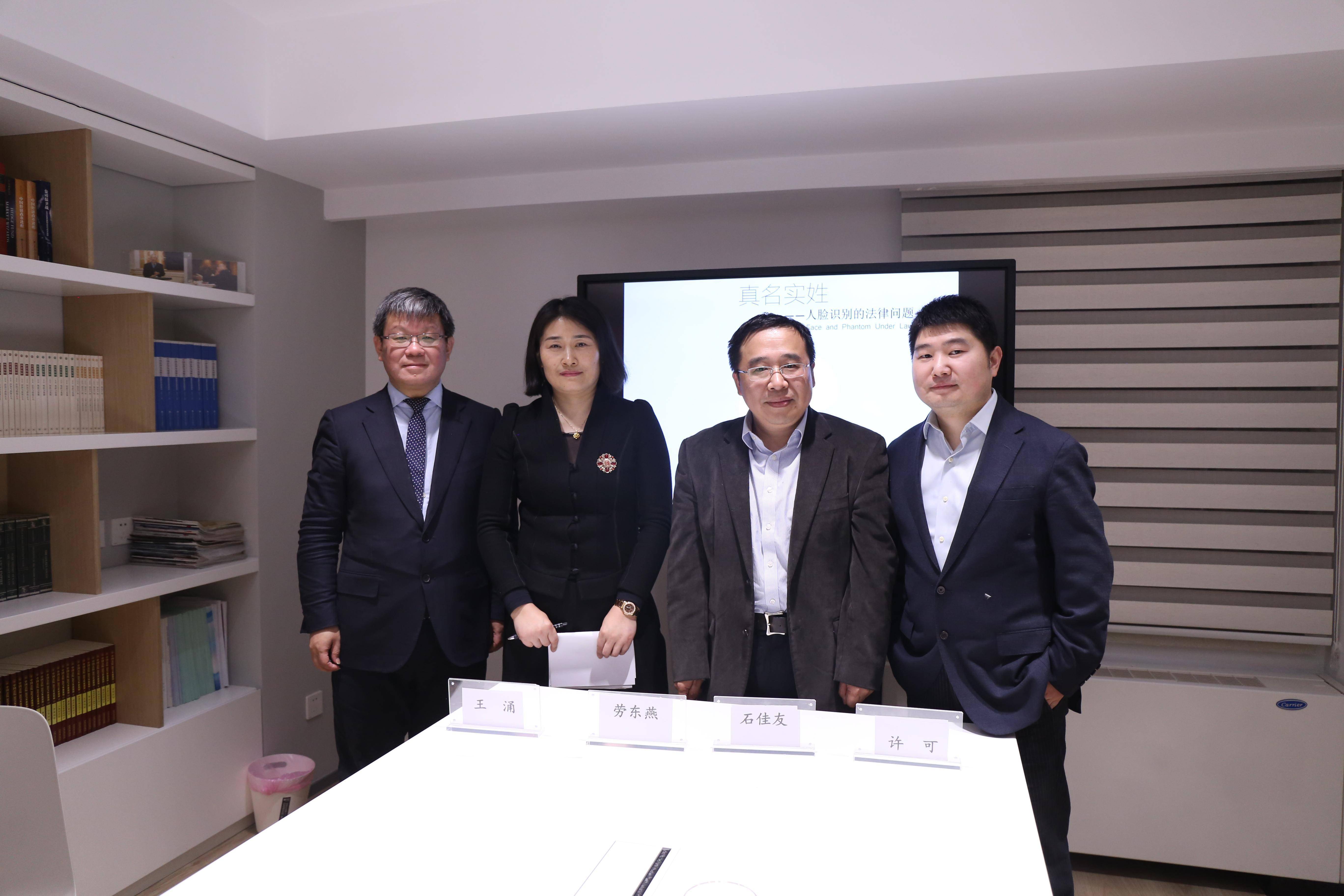 人脸识别如何明确适用边界？学者建议单独立法