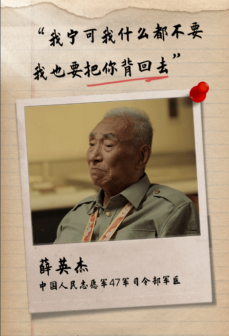 志愿军|一部红色影片 ┃ 1950他们正年轻