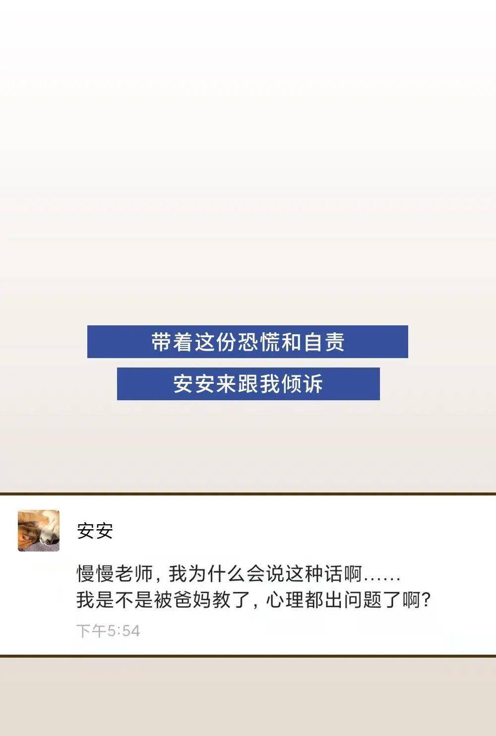 ghmpsy|“凭什么孩子过得比我好”：这种不幸，代代相传