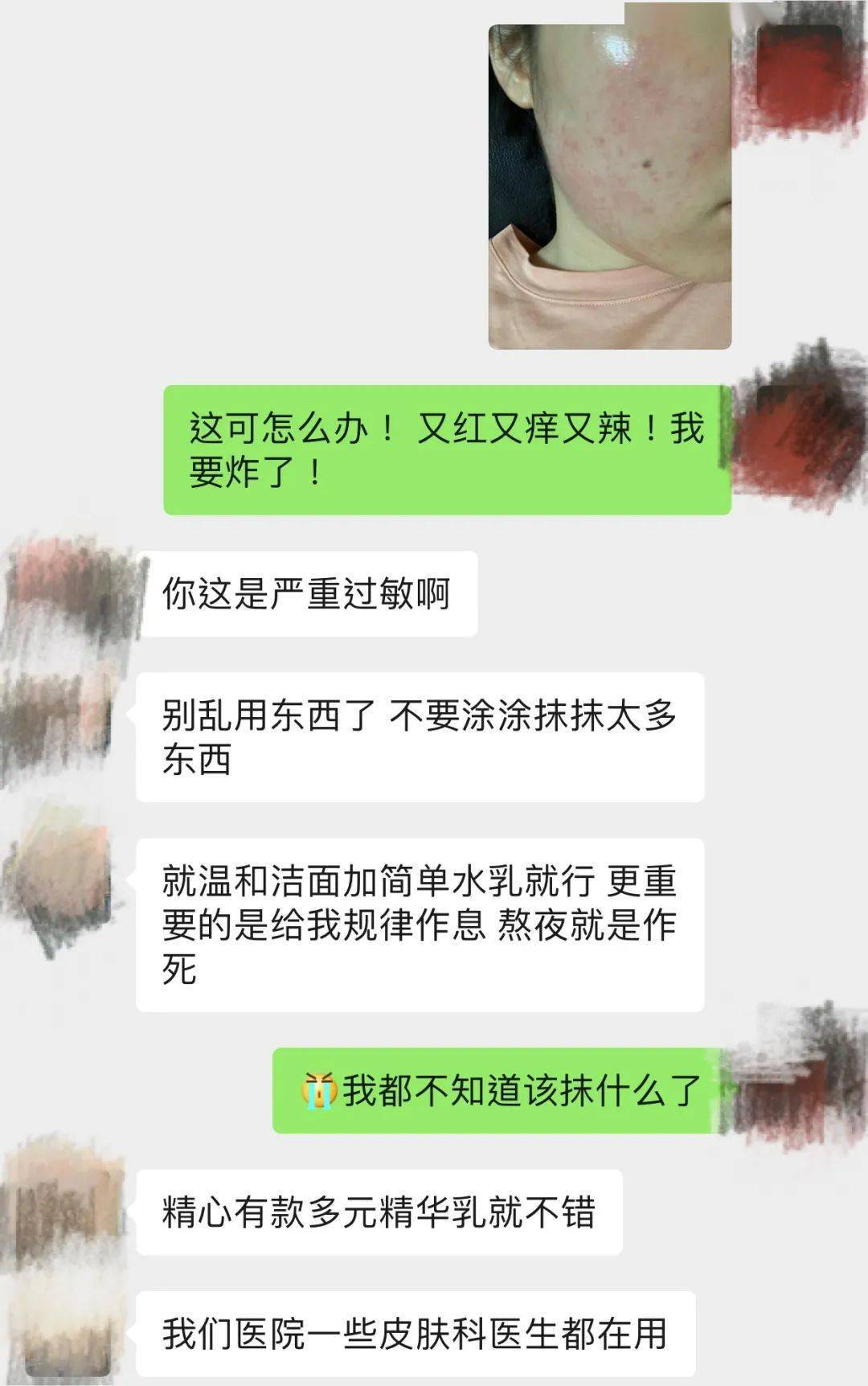 订单维E乳“不好用”？北京协和医院怒了：不是我们出的