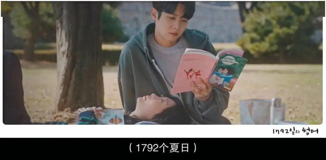 名字|又是学霸学渣谈恋爱，为啥这部剧就能拿高分？