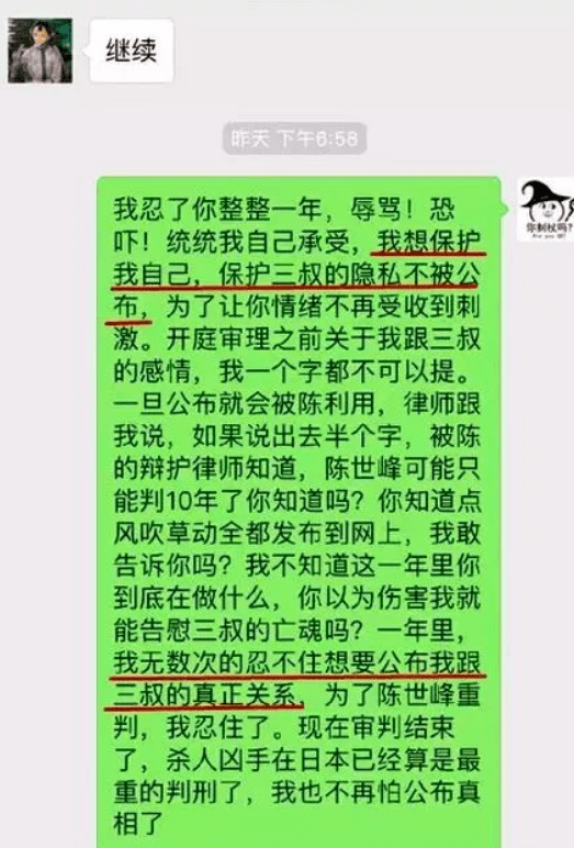 哭历时1849天江歌案终于判了凶手刘鑫报应来了