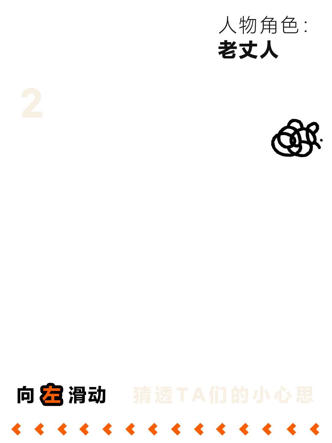 小米神秘年货？点击揭秘