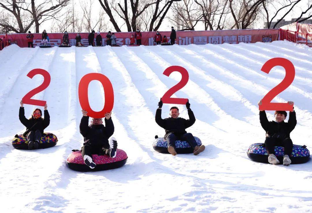 活动|来冰场撒欢！北京市属公园冰场、雪场逐渐开放迎客